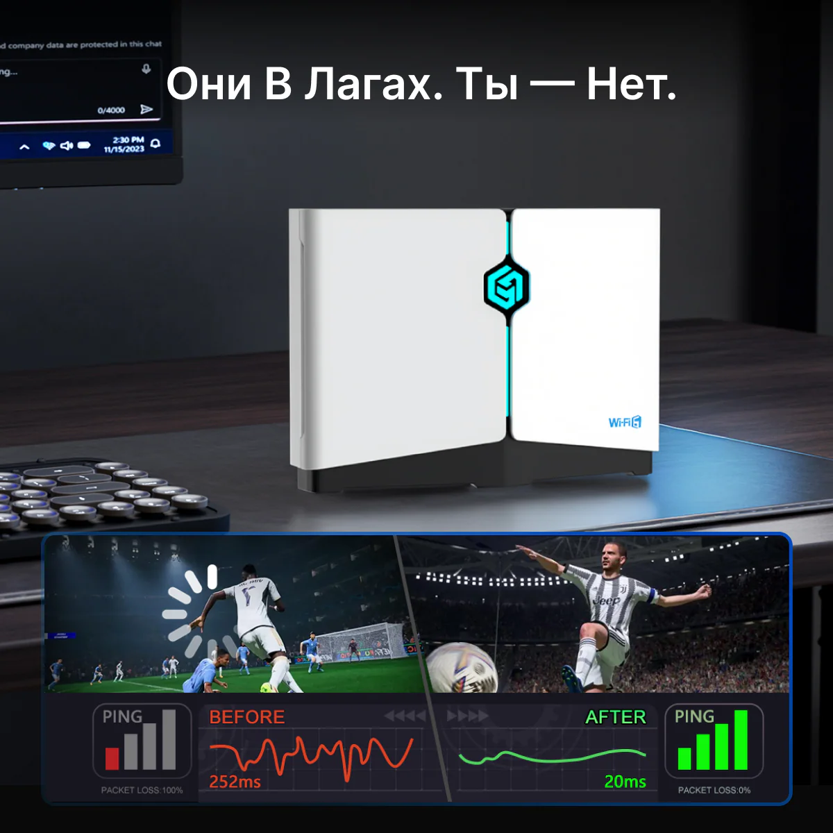 Игровой роутер HYPEREV Wi-Fi 6 (Роутер GearUP) для PS5, Xbox, PC и Switch - Image 6