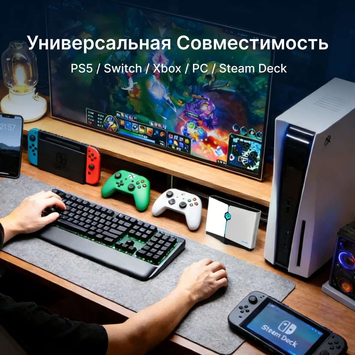 Игровой роутер HYPEREV Wi-Fi 6 (Роутер GearUP) для PS5, Xbox, PC и Switch - Image 9