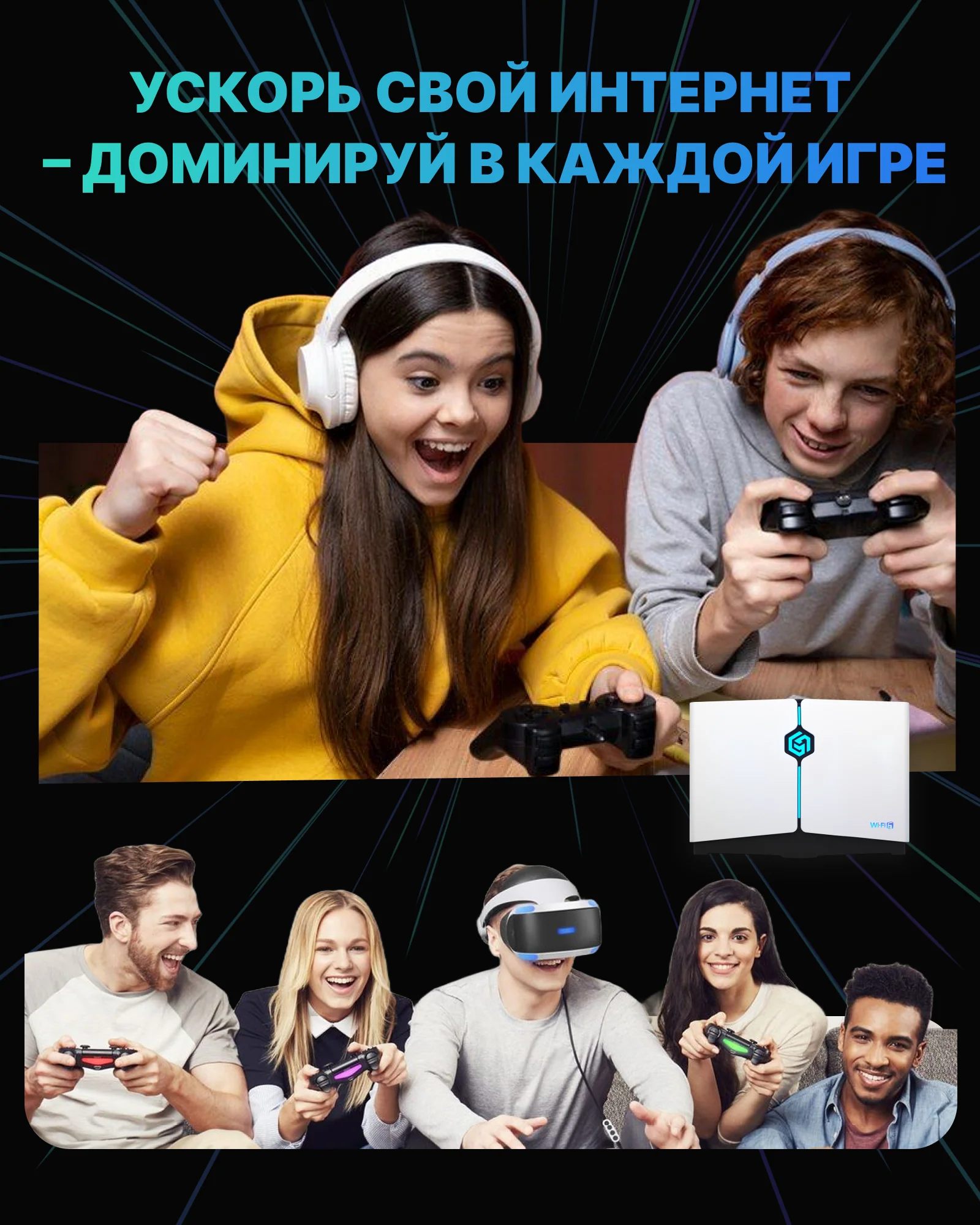 HYPEREV Wi Fi 6 Игровой маршрутизатор для PS5, PS4, XBOX, SWITCH, ПК - Image 12