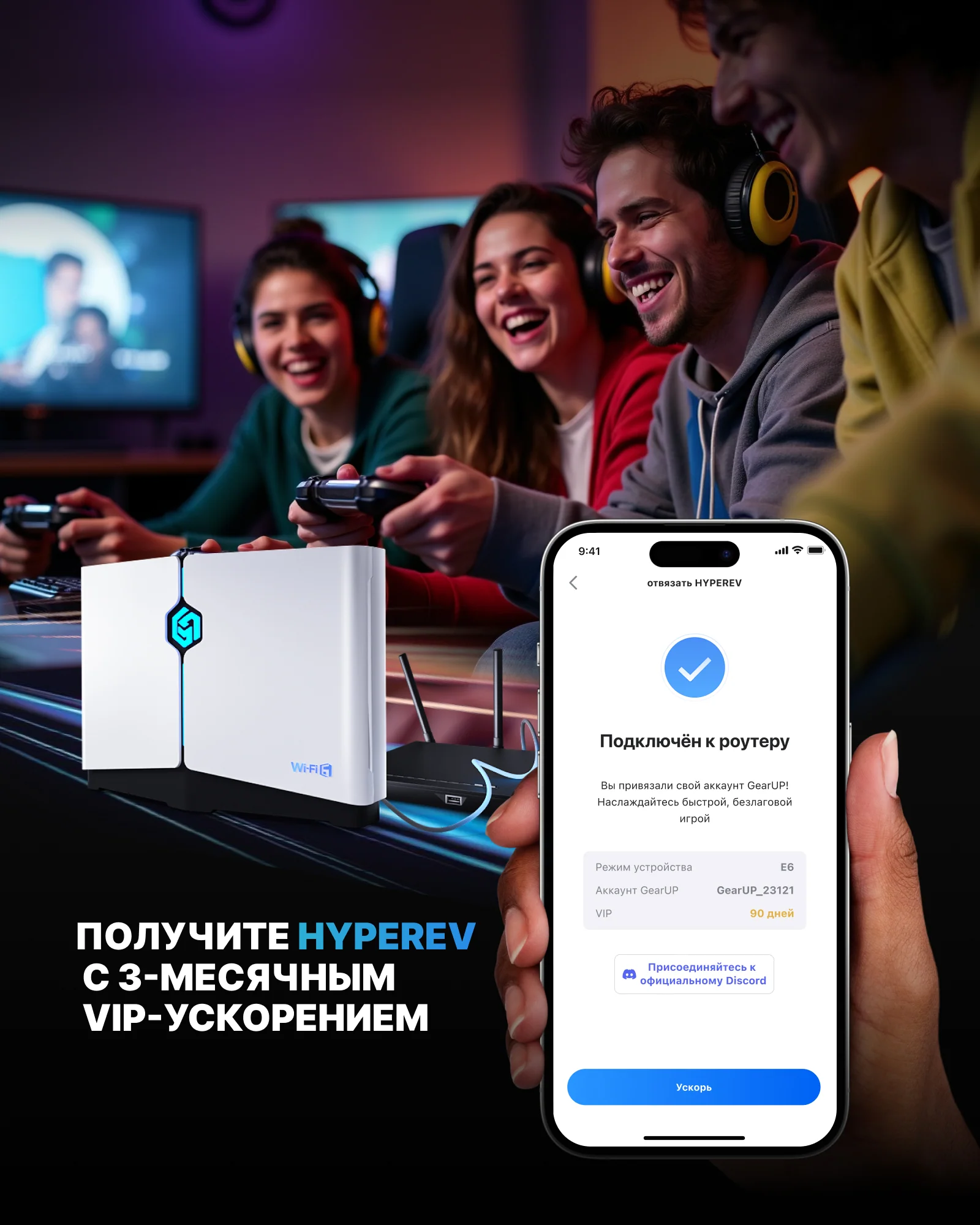 HYPEREV Wi Fi 6 Игровой маршрутизатор для PS5, PS4, XBOX, SWITCH, ПК - Image 5