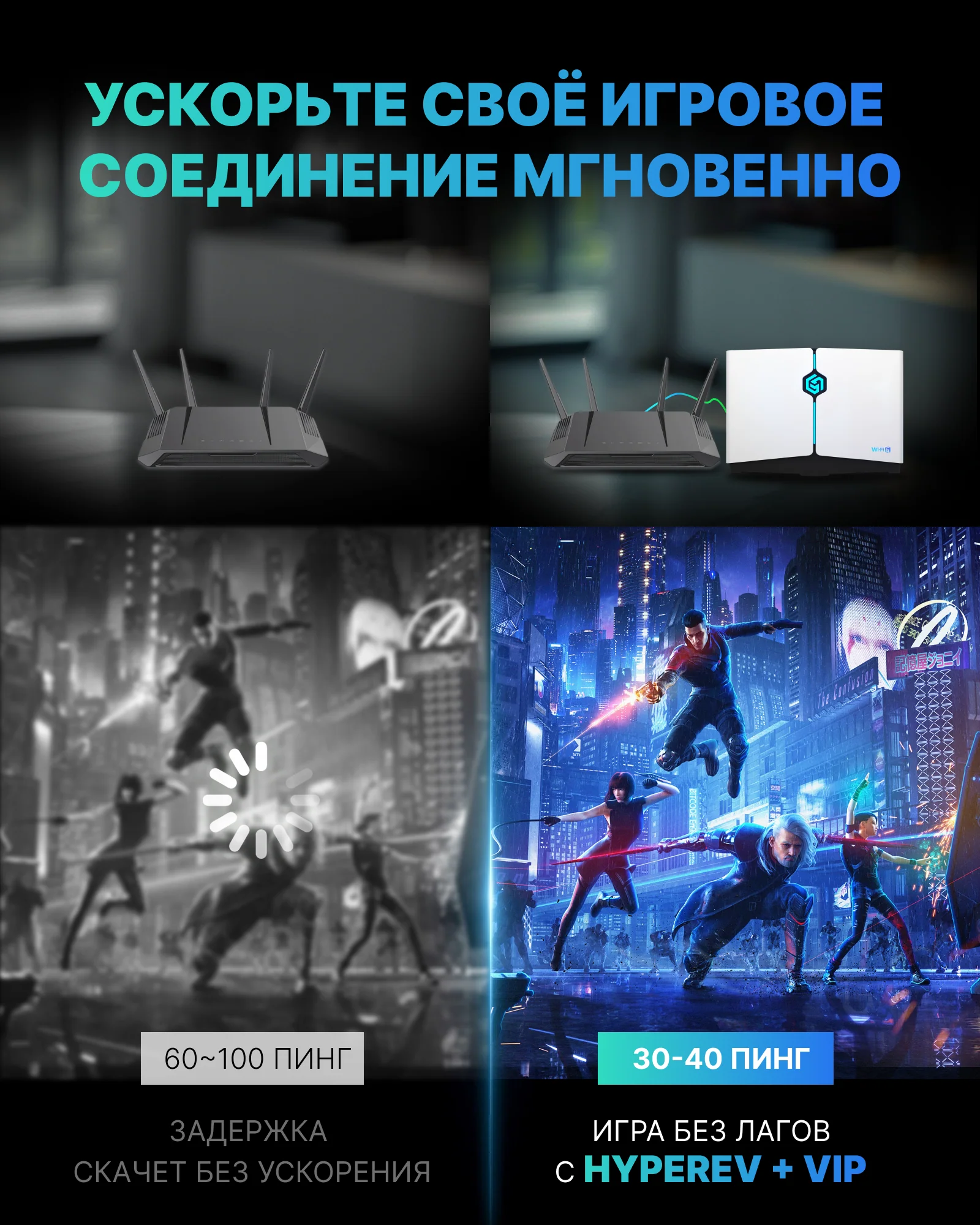 HYPEREV Wi Fi 6 Игровой маршрутизатор для PS5, PS4, XBOX, SWITCH, ПК - Image 9